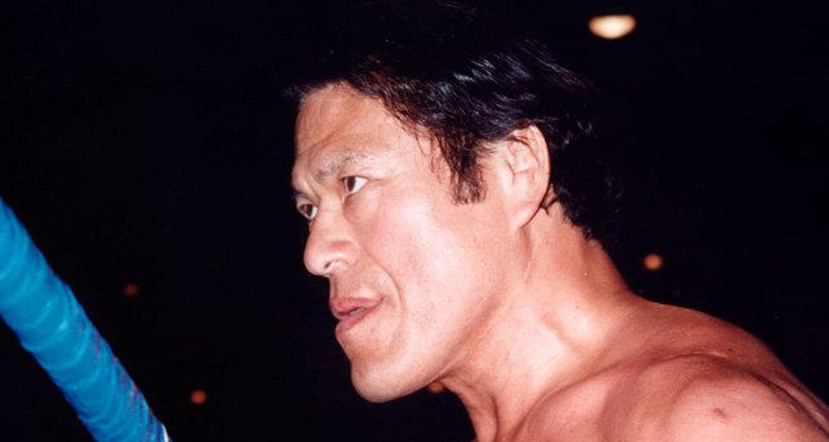 Wrestling legend Antonio Inoki passes away