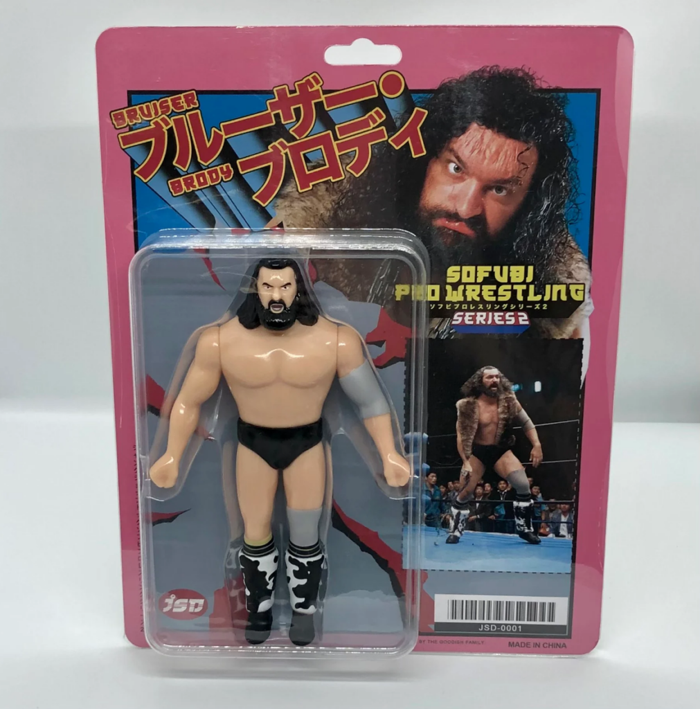 JunkShopDog Bruiser Brody